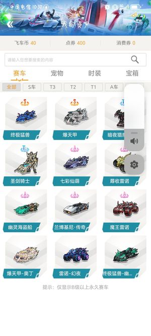 敌对抗