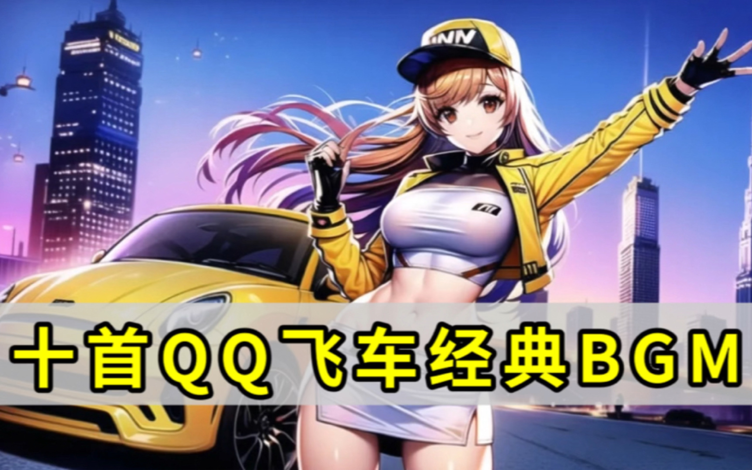 次思考