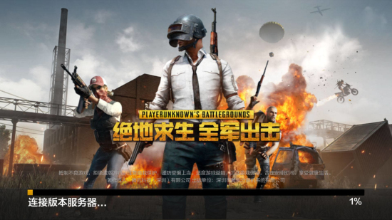 即便处于初