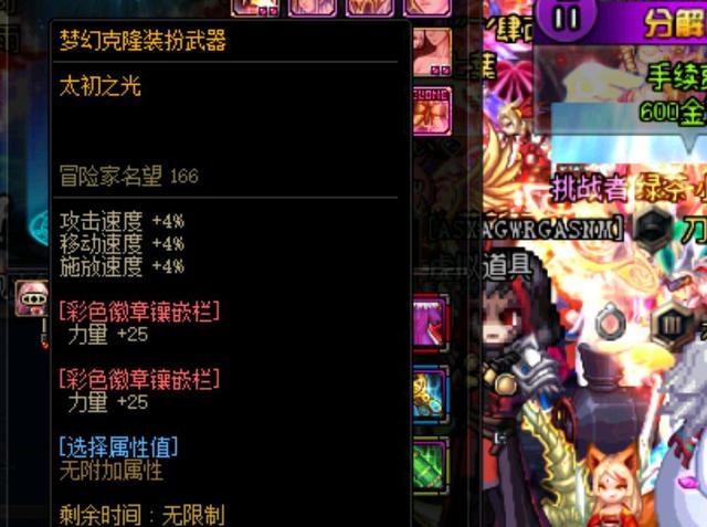 了胜利的基 了胜利的基