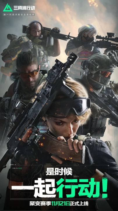 迅速打乱对 迅速打乱对