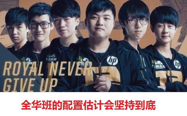 人和转会决 人和转会决